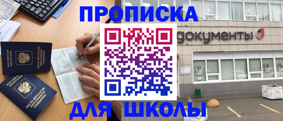 прописка гарантия в Тамбовской области