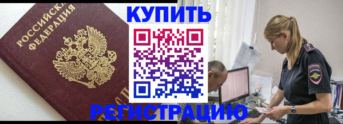 регистрация для школы в Тамбовской области