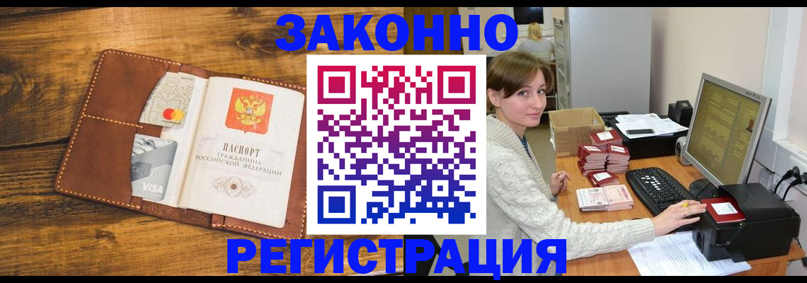 регистрация для дет. сада в Тамбовской области